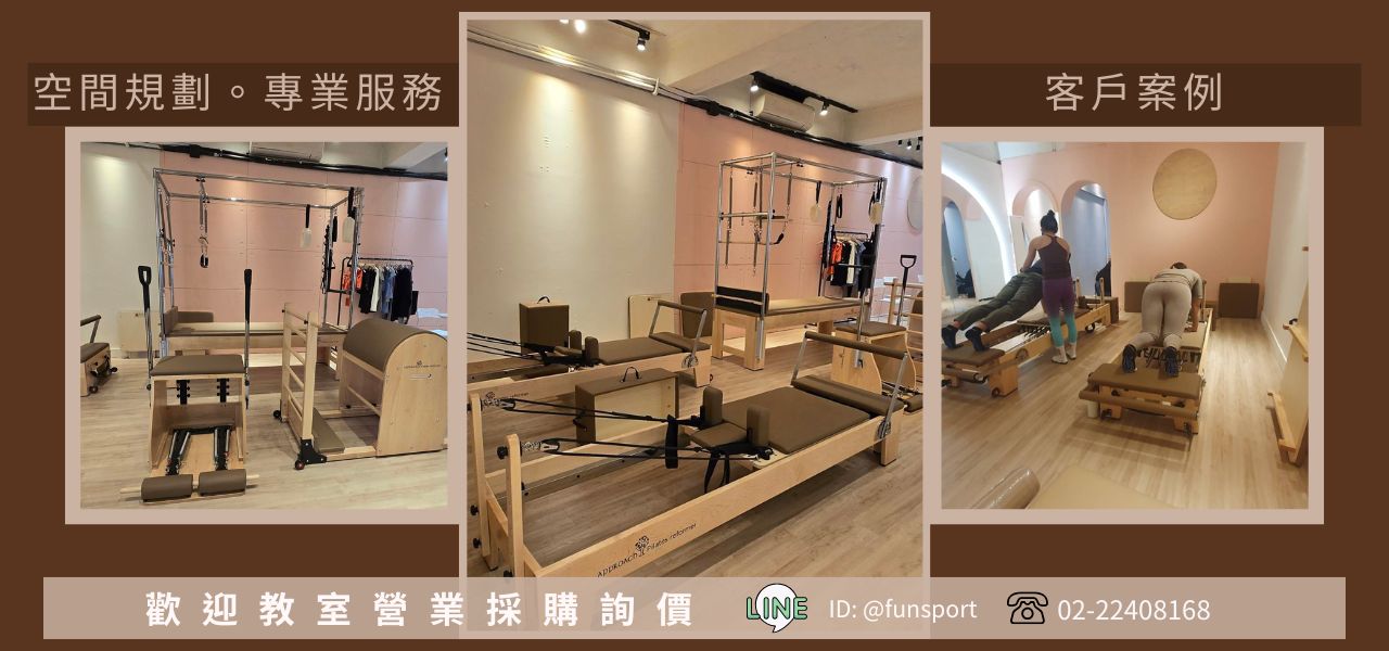 三合一核心床結合全高架設計,不僅包含凱迪拉克床所有功能,還有原本核心床滑板功能,大幅提升運動多樣性,是Approach 器械皮拉提斯(Reformer Pilates)的頂級旗艦款,讓訓練更加進階,挑戰全面升級!