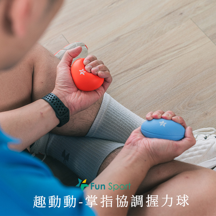 握力球掌中增力寶!你以為只是捏著玩,其實是在延壽?復健球
